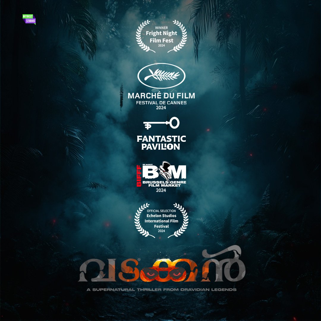 From ancient rituals to modern horrors, the past awakens in unimaginable ways on Brahmagiri Island. Join a paranormal investigator as he delves into a dark world of myths, legends, and ghostly realms. Prepare for a chilling battle of spirits, vengeance, and untold secrets.