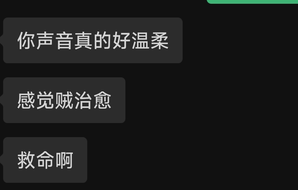 小时候总是想听到“别怕别怕,我在听”、“谁欺负你了呀跟我说说吧”、“你肯定有委屈了,我能听听吗,没准能帮到你呢～”、“你很正常哦,有情绪不奇怪的,快和我讲讲你都想到了什么？”等等安慰
直到我有了充裕的精神能量都没有听到过,但我学会了给人带来平静和力量,也让我更加坚定
节日快乐呀大家🎉不要内耗咯🌙 https://t.co/qvJPt2IsDW