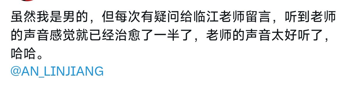 小时候总是想听到“别怕别怕,我在听”、“谁欺负你了呀跟我说说吧”、“你肯定有委屈了,我能听听吗,没准能帮到你呢～”、“你很正常哦,有情绪不奇怪的,快和我讲讲你都想到了什么？”等等安慰
直到我有了充裕的精神能量都没有听到过,但我学会了给人带来平静和力量,也让我更加坚定
节日快乐呀大家🎉不要内耗咯🌙 https://t.co/qvJPt2IsDW
