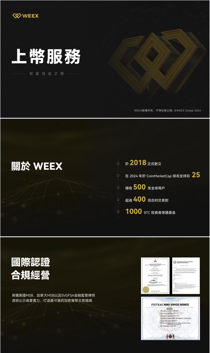 CiCi | WEEX交易所商务（手续费最高返90%） (@weexcici) / Posts / X