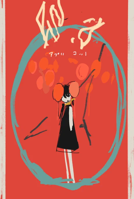 ラフ 