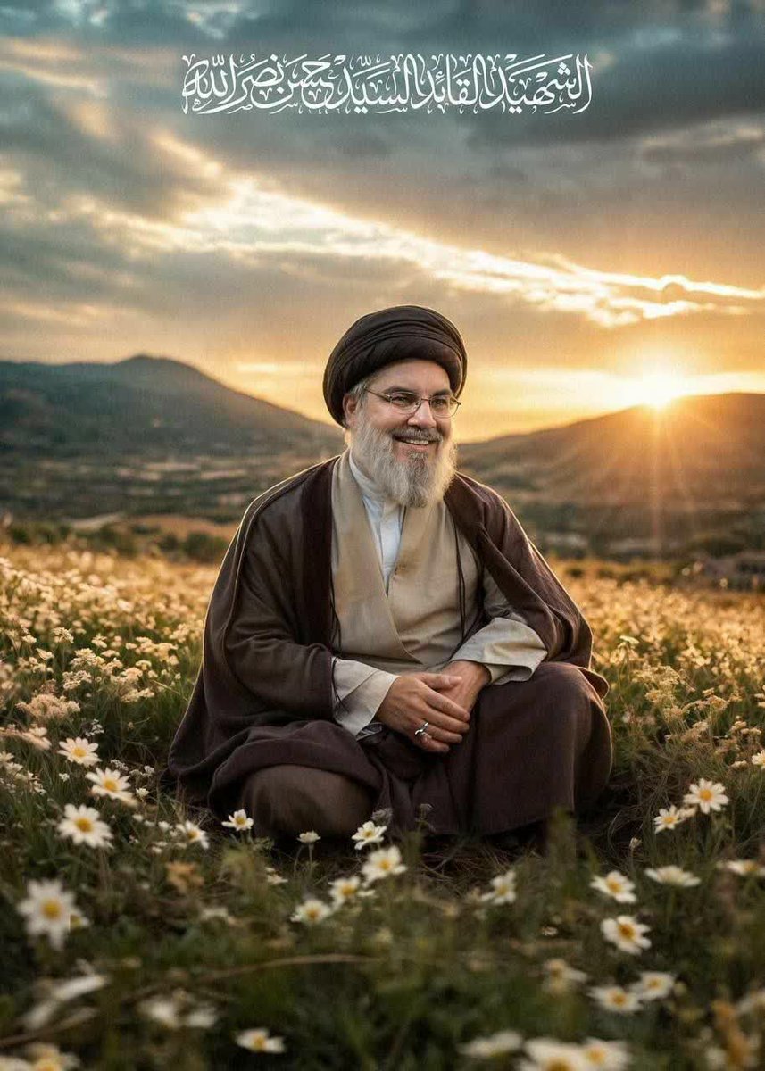 تاریخ این بزرگ مرد شهید را فراموش نخواهد کرد
#السيد_حسن_نصرالله 
#شهید_نصرالله
#لبنان
