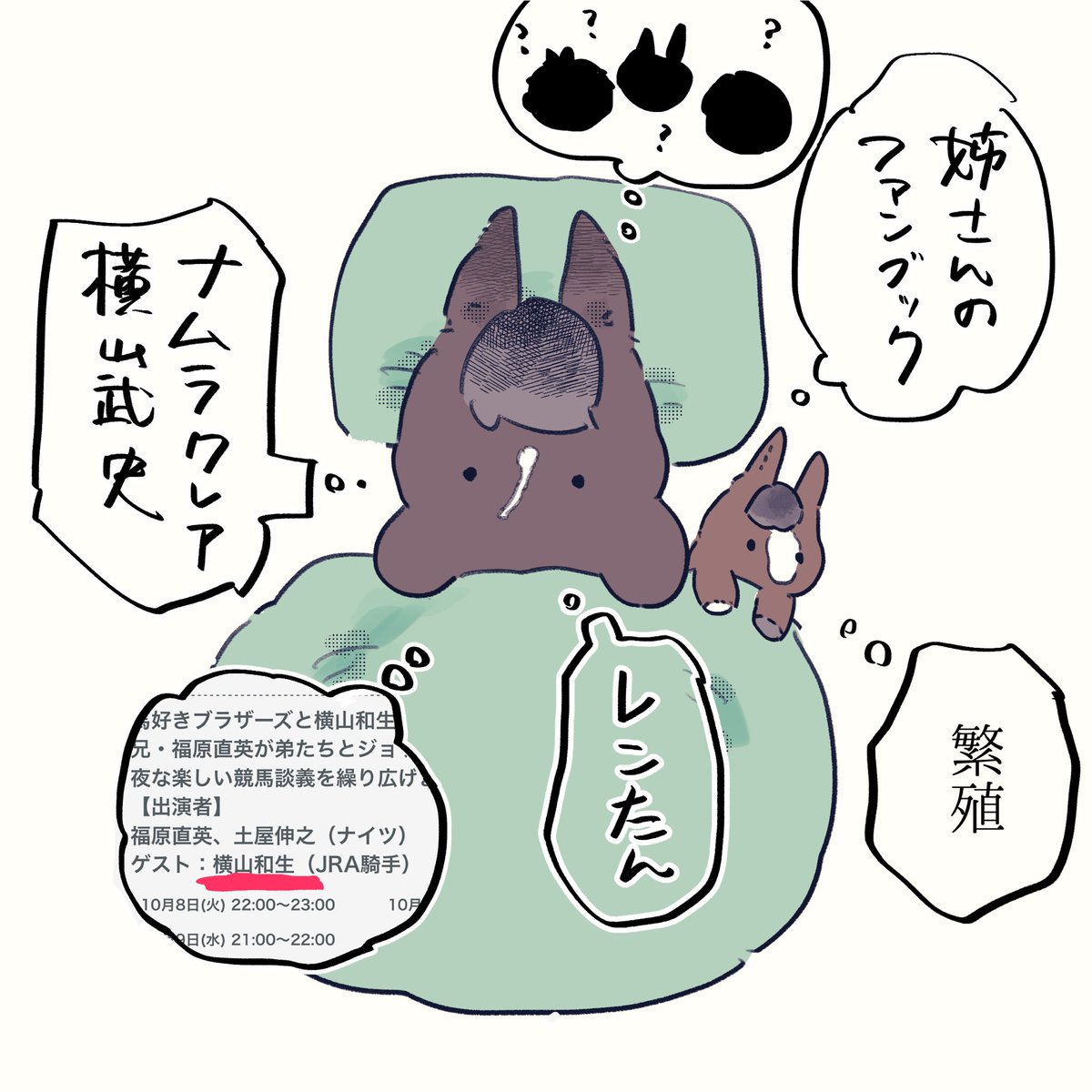 #今月描いた絵を晒そう 
