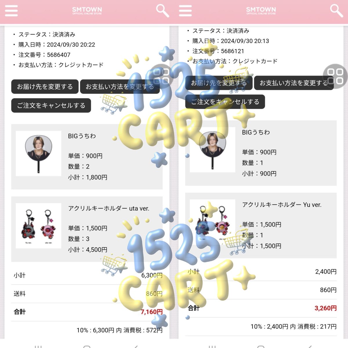 1525cart's tweet photo. ❌ CLOSE ❌

(cuma) berhasil co 6 item dari 17 item ya ges yak 🥲🥲 https://t.co/VwP5z4sQxO