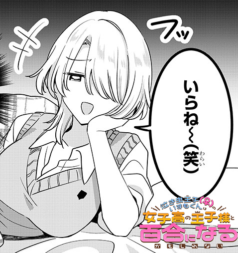 ツイート画像配布です!その④
 どうぞご使用ください👑📷 🌌 