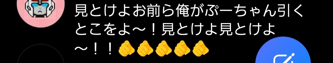 この流れ 