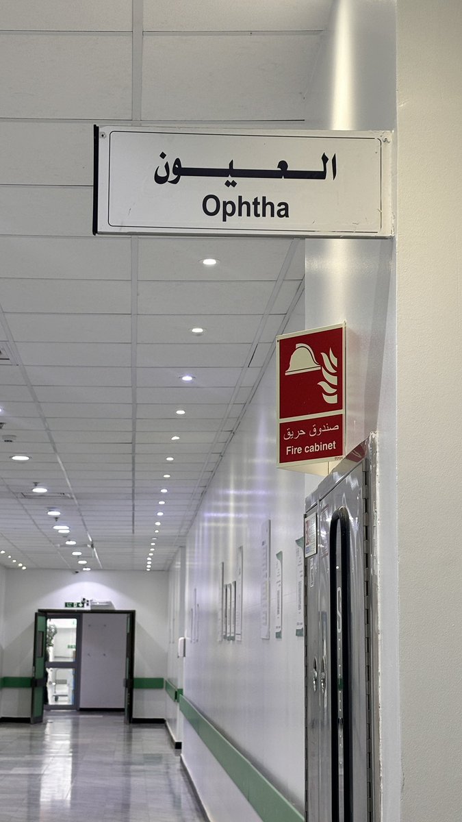 لكنّي يادكتور .. جعلك ماتهون 
أبيك بكلمة راس دامك مابديت

صورة عديل الرُوح عندك فالعيون
وأخاف تقطعها بموسك ماوعيت

ولاعليك أمر إطوها تحت الجفون
وعقبها لو تقطع عيوني ماشكيت..