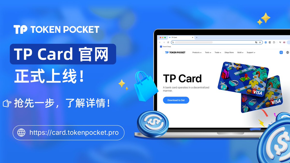 🪐 TP Card 官网正式上线！ 🔗https://t.co/oqGd0R2ARO 💳深入了解TP Card，抢先一步，掌握全局！ 💙TP  Card 注册入口即将上线，敬请期待！