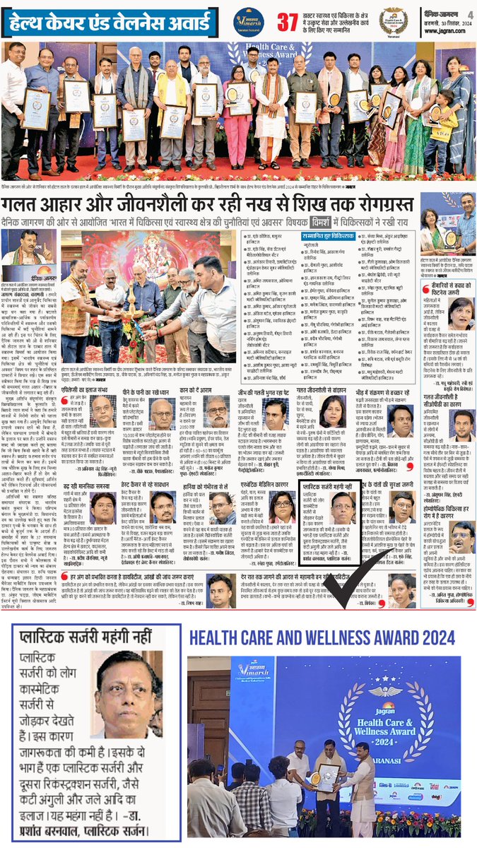 drpbaranwal's tweet photo. Dr. Prashant Baranwal was honored to be invited by the Dainik Jagran team for a panel discussion on "Opportunities and Challenges in the Medical Field." The session was attended by 11 renowned specialists from Varanasi, UP. #DainikJagran #HealthcareChallenges #Varanasi https://t.co/jtsqxJgXkZ
