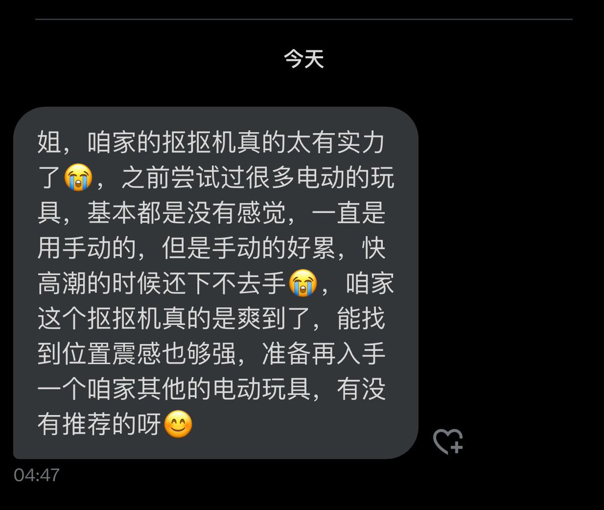 感谢反馈❤️ https://t.co/M92kaLfFj5