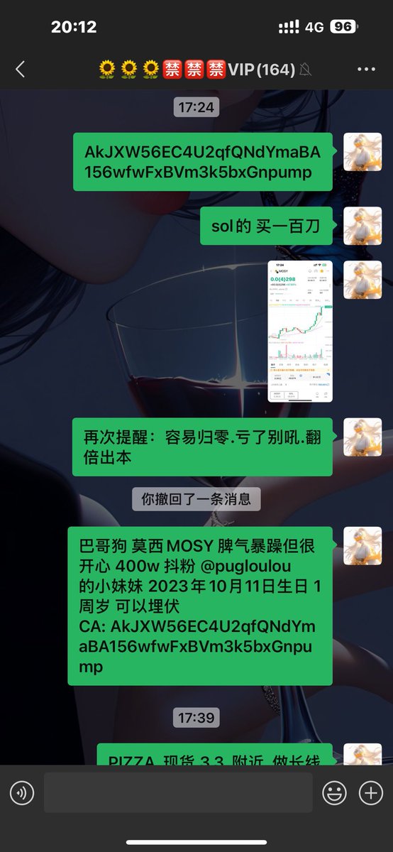 BTC2168's tweet image. #MOSY 今天又带大家干了一个八倍多

现在回调了可以上50-100刀 

现在还有免费空投

加入飞机群.

这是最近的第四个够 昨天晚上的翻倍.几千刀还是挺不错.
