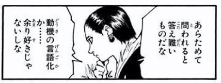 いざメルブラの好きな所を書こうとするが 