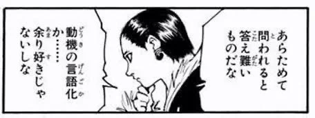 いざメルブラの好きな所を書こうとするが 