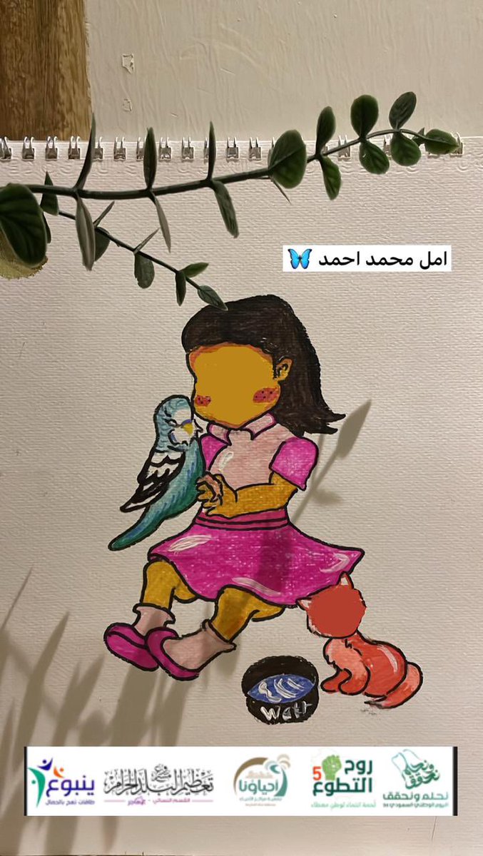 فريق ينبوع 💡🌱 tweet media