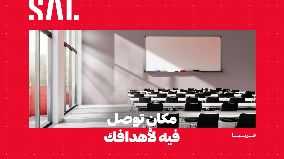 SaudiaLogistics's tweet photo. تقدر #توصل… قريبــــــــــاً​ ⏳ https://t.co/mo6Je6Szqm