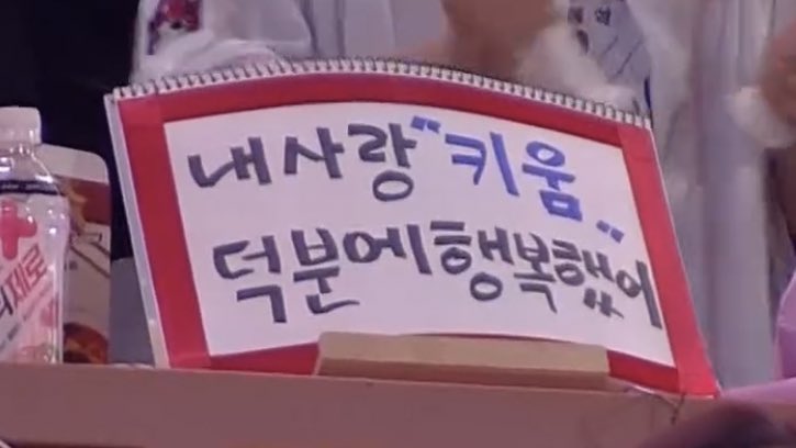 gnvkdaos's tweet photo. 뿌앵.. 이거 진짜 사랑이야 https://t.co/AoPGR7cAgH