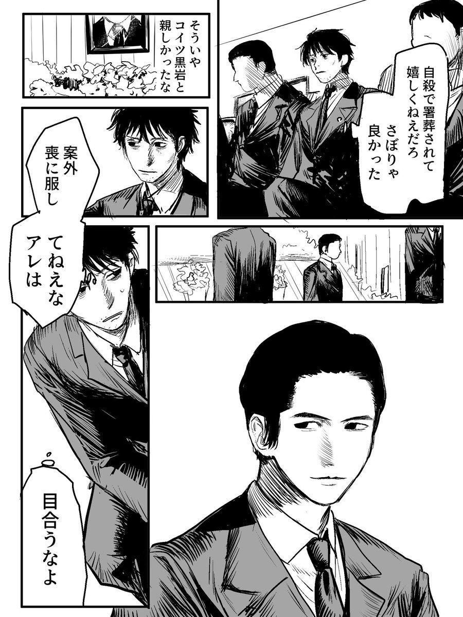 ピー愛 tweet media