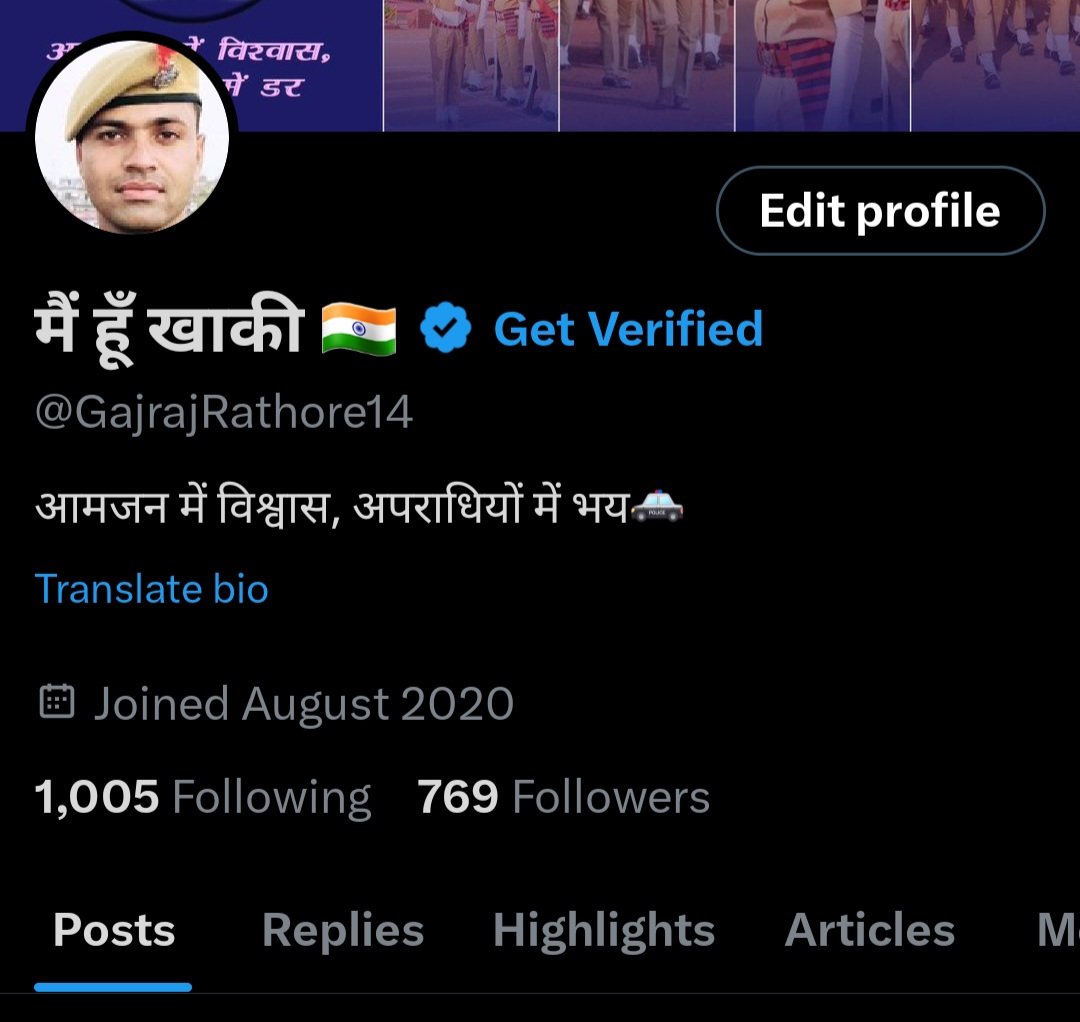 आप लोग मुझे मेरे फॉलोइंग और फॉलोअर्स रेशियो देखकर भी फॉलो कर सकते हो 😅