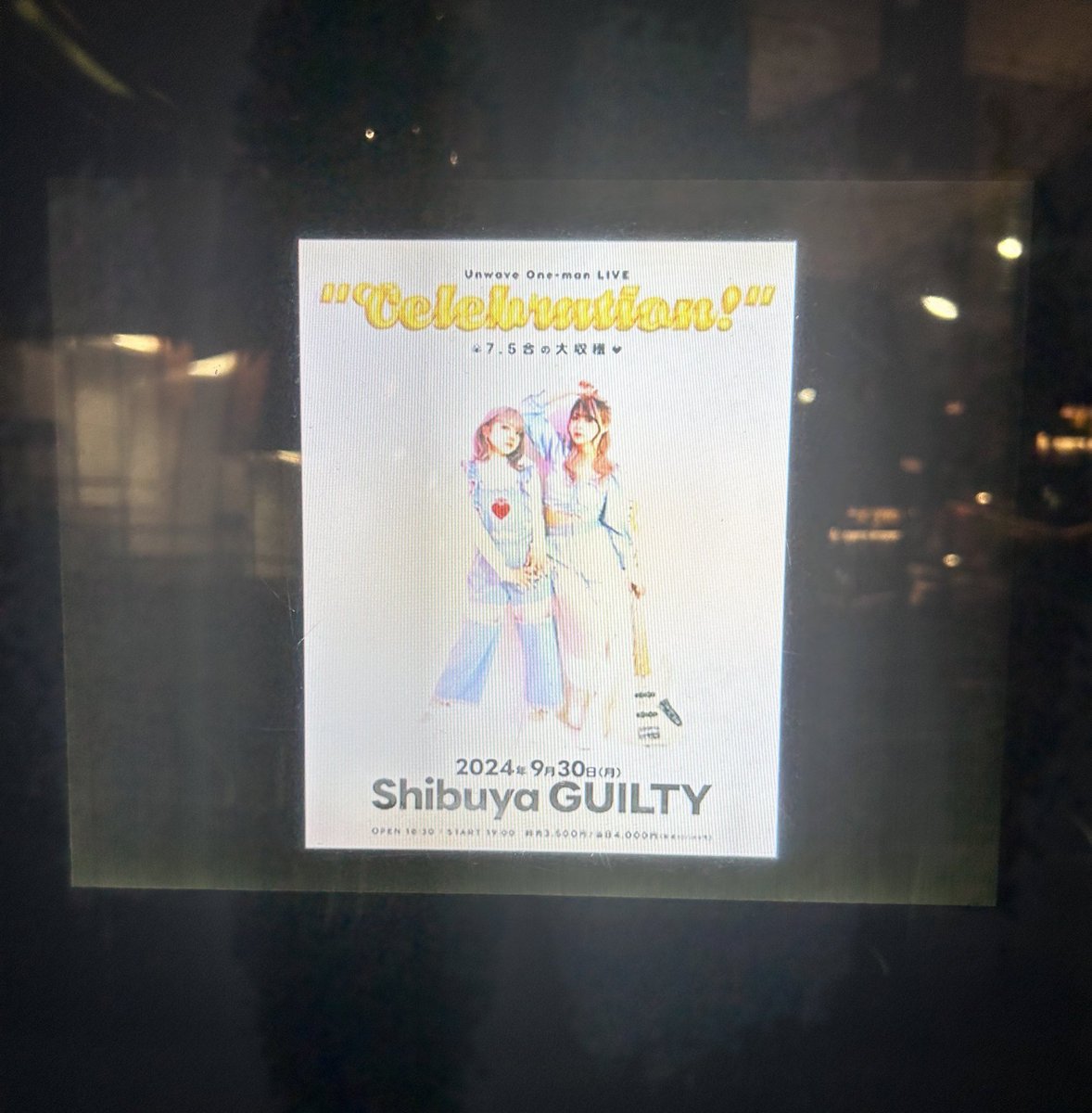 spica_at_h's tweet image. 本日は #FRAM さんがお誕生日ということで #Unwave 見に行ってきました！！

サブスクでは聴いてたけど曲全部いいし、MCおもしろいしめっちゃ最高だった！！！
対バンした時も変な曲歌ってる私にも良くしてくださって本当に良い方だなぁと思ってたけど、今日のMC聞いてさらに思った‼️

楽しかった🩵