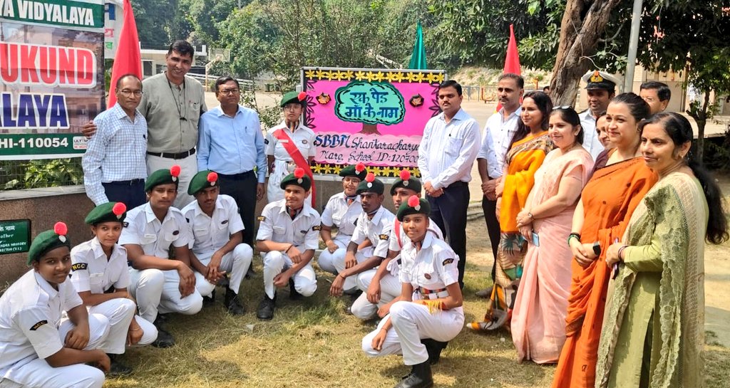 Empowering future generations for a greener tomorrow!

'Ek Ped Maa Ke Naam', a tree plantation drive at SV Shankaracharya Marg, was organised as part of the #SwachhataSeHiSeva campaign.

Adl DE Sh.Ramchander Shingare &amp; Sh. Mohinder Pal actively participated in planting trees.