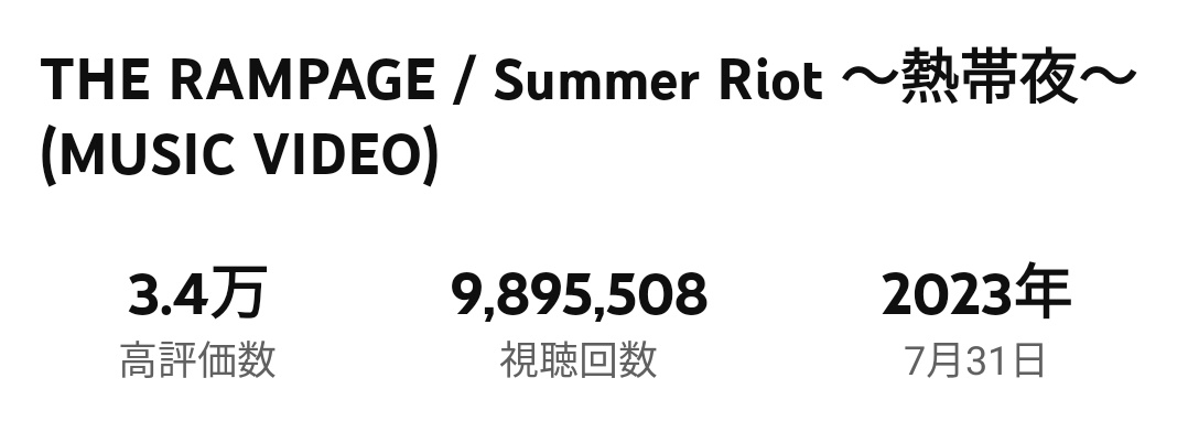 michinosekaie's tweet photo. 今夜のオヤスミランペ🌙
#THERAMPAGE
#SummerRiot
#GoodestBaddest
さぁ、
https://t.co/3rppOs5vyK
https://t.co/y5G49hBFgl https://t.co/1UmP5uixZV
