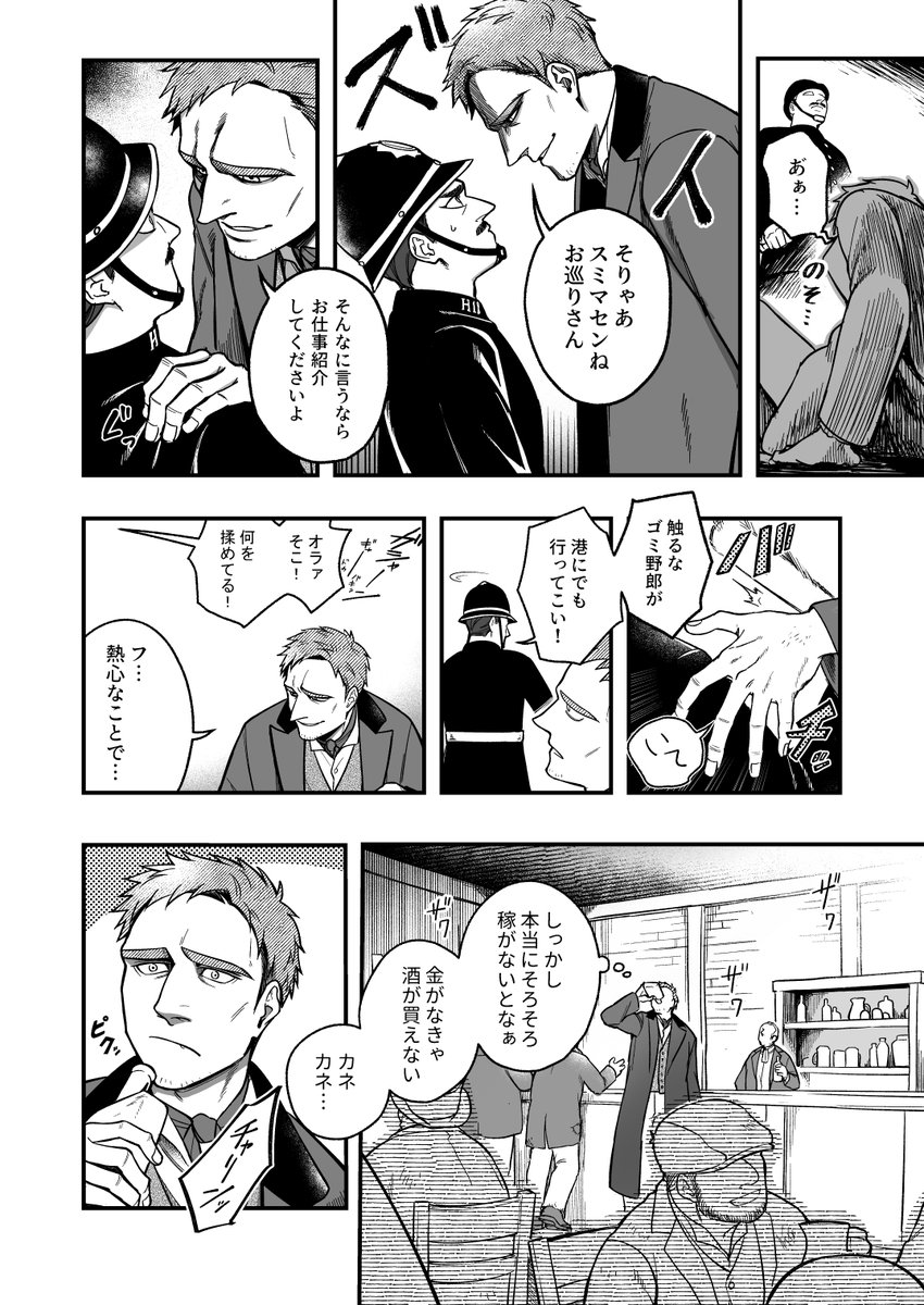 (2-3/14p) 