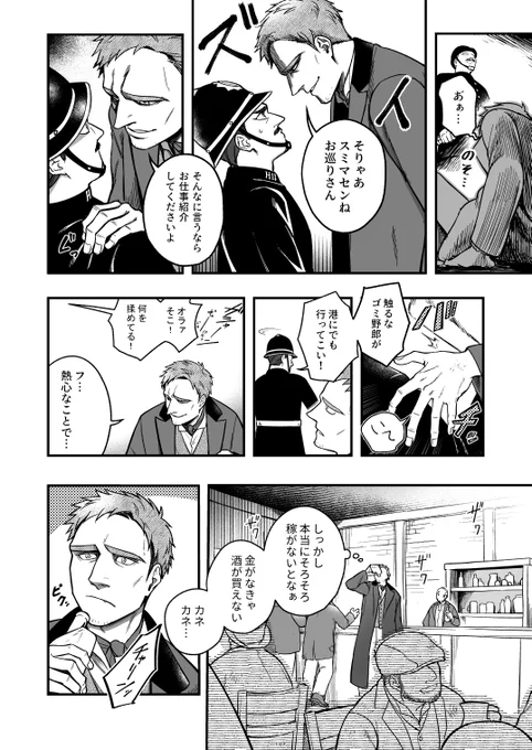 (2-3/14p) 