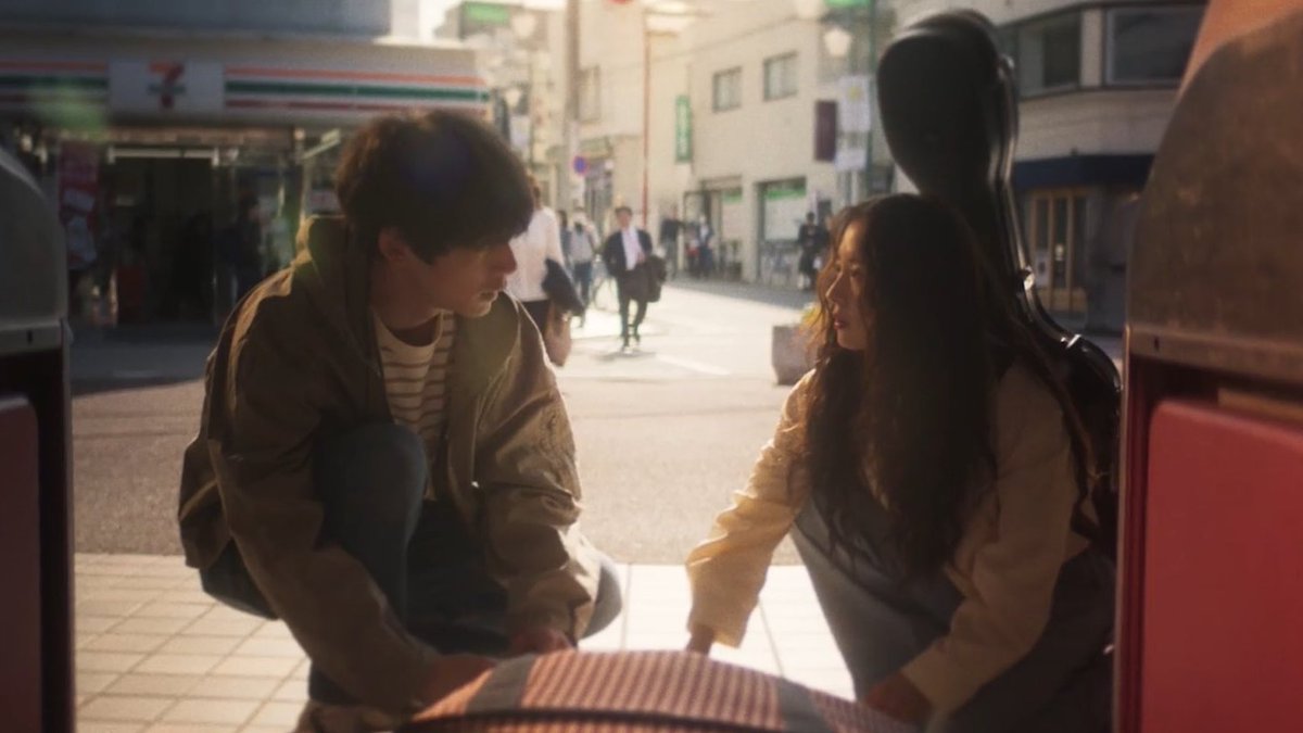 What Comes After Love (2024)