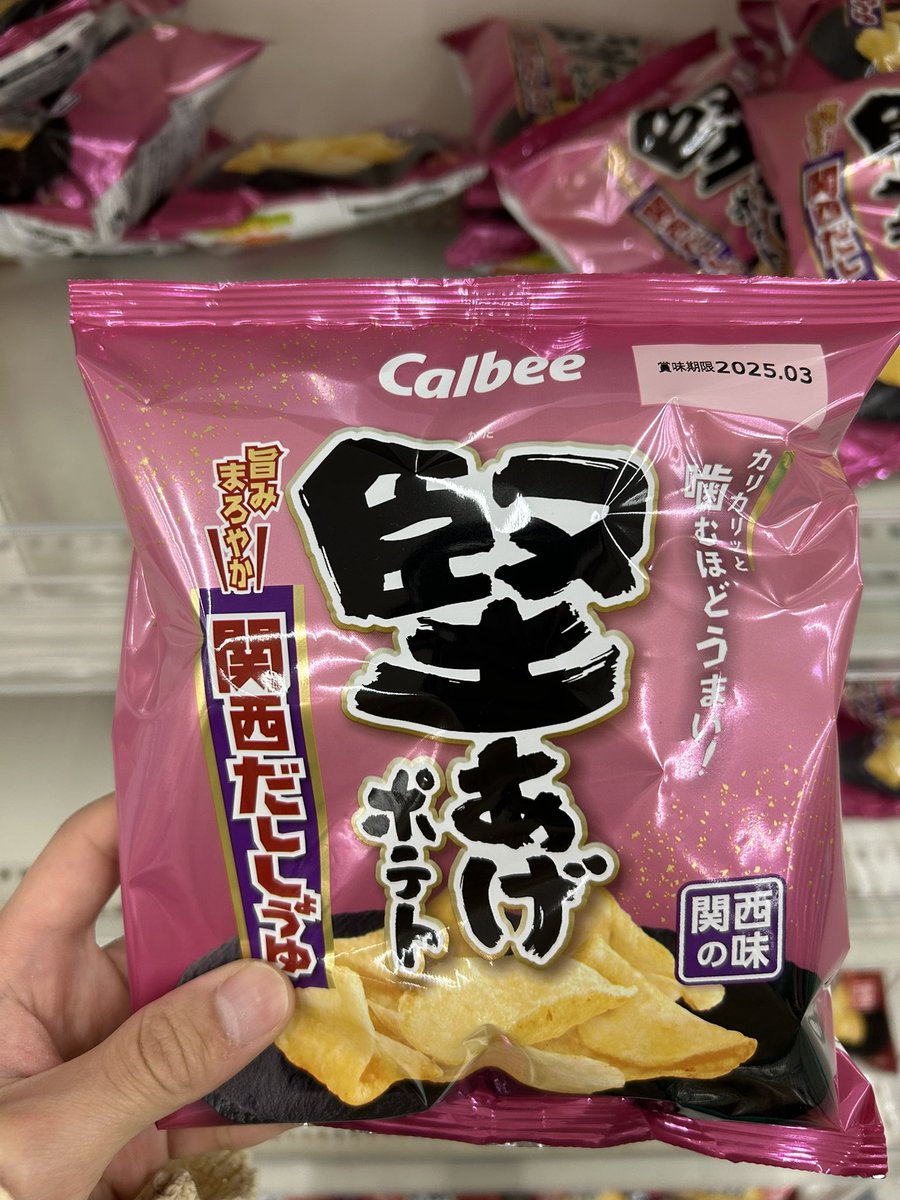 どっち派？？