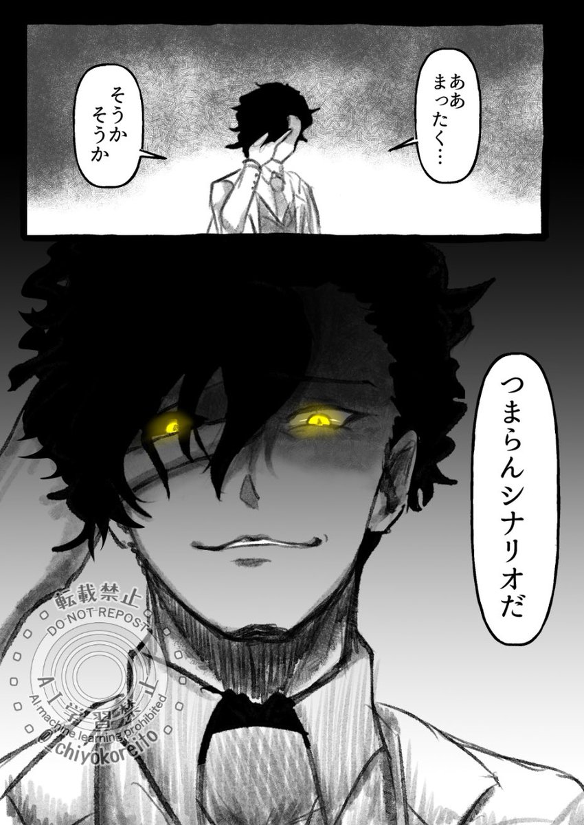 異スク
わるわるクレフェ君が見たいな。
ホントに一体なんの罪で捕まったのやら🤔