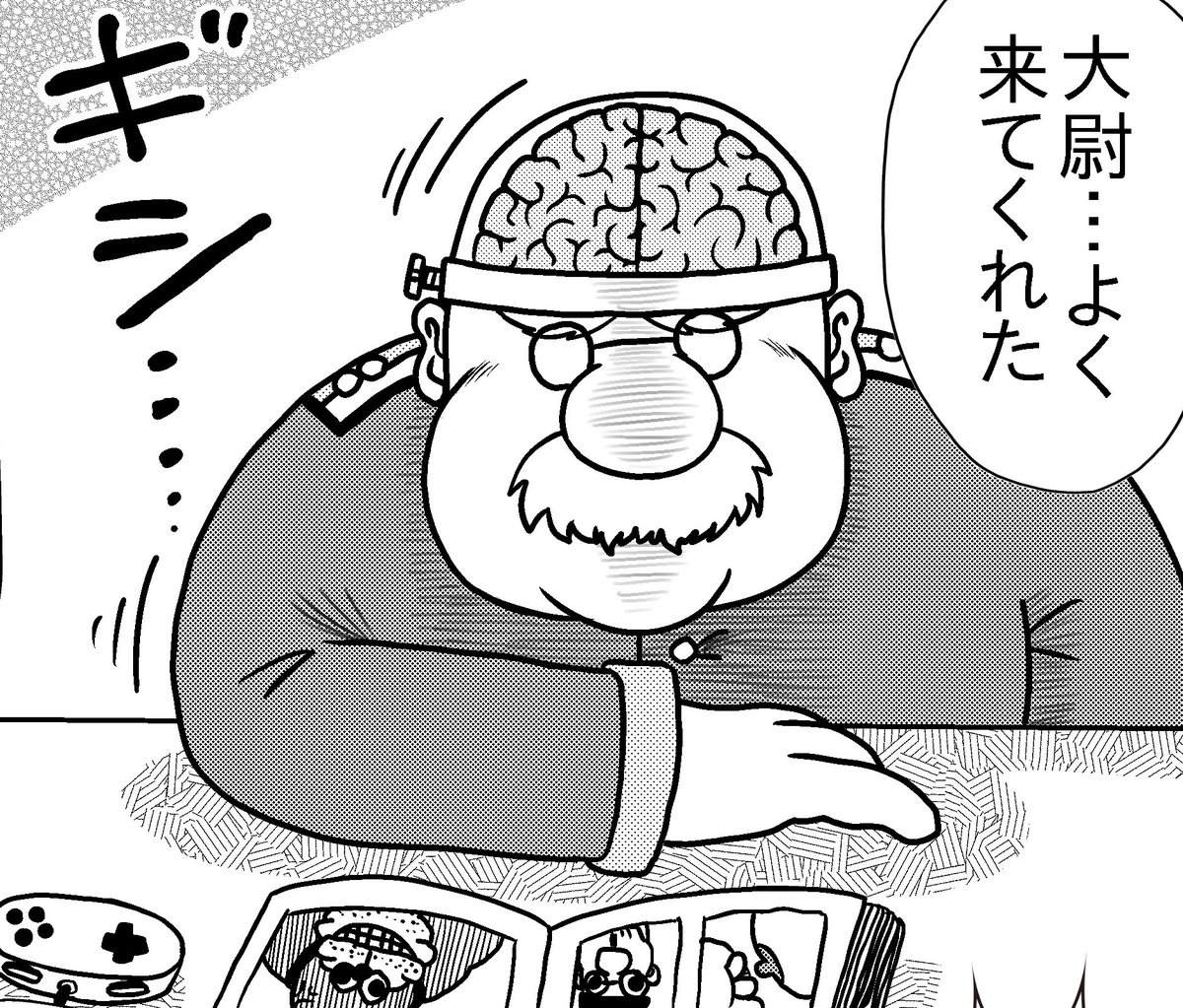 いま描いてる漫画の最新話、今週中にアップするでごわす‼︎ 