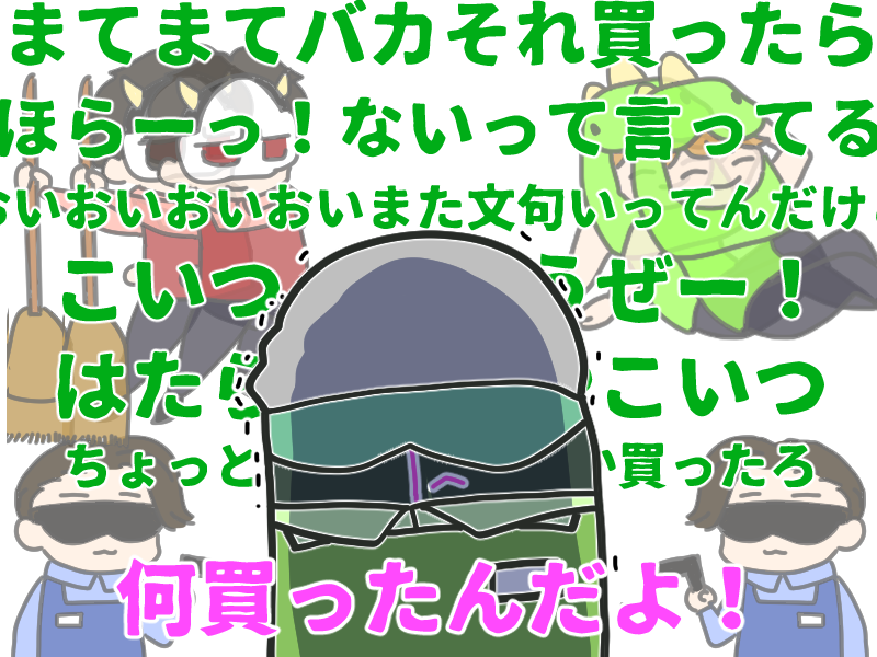 ManjuSarada's tweet image. 一輪車地獄生を聞きながら前回の生の

究極最強スーパーをまじめに運営するも、暴走社員2名が暴れたためキレてしまうえおさんをかいてました

稼いだ利益はすぐに使い込まれる……
#MSSP生
#MSSPアート