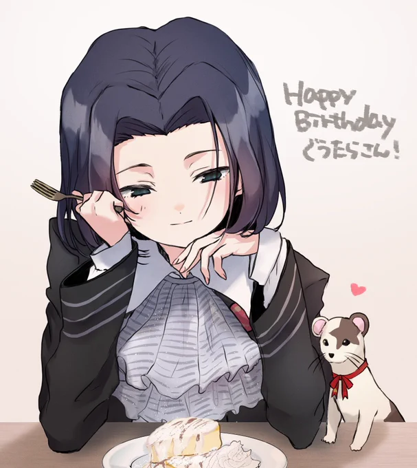 お誕生日おめでとうございます!今日からの新しい一年が良いものになりますように