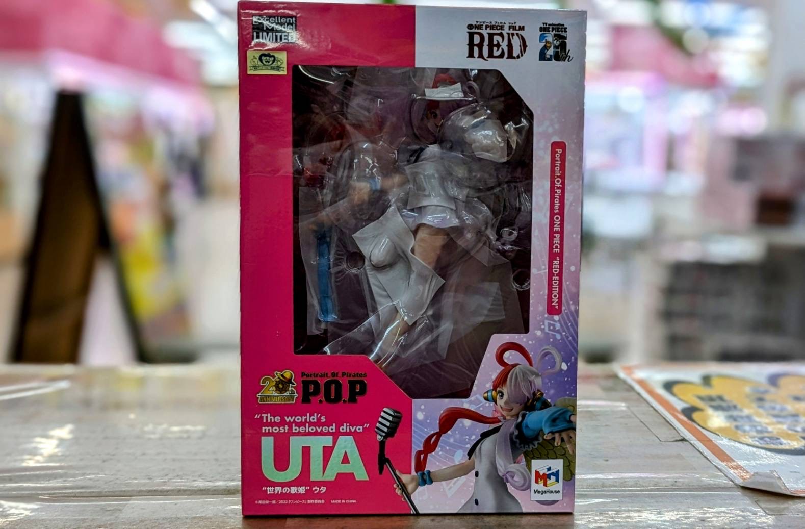 中古】メガハウス P.O.P 世界の歌姫 ウタ Portrait.Of.Pirates