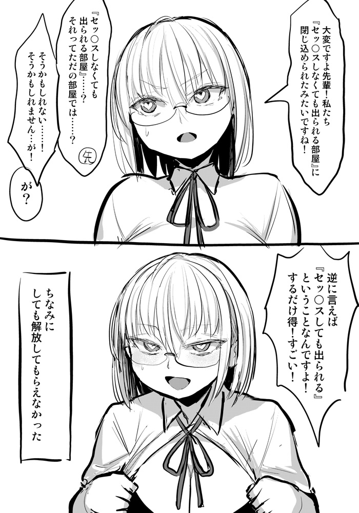 #今月描いた絵を晒そう 