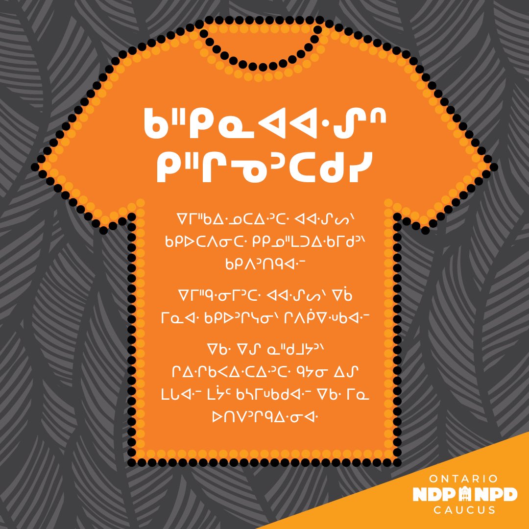 Today is Orange Shirt Day also know as the National Day of Truth and Reconciliation.  

It’s a day to reflect. It’s a day to mourn. It’s a day to remember the ones that never came home. It’s a day to learn about Indian Residential Schools.  

Let’s walk together on this journey.