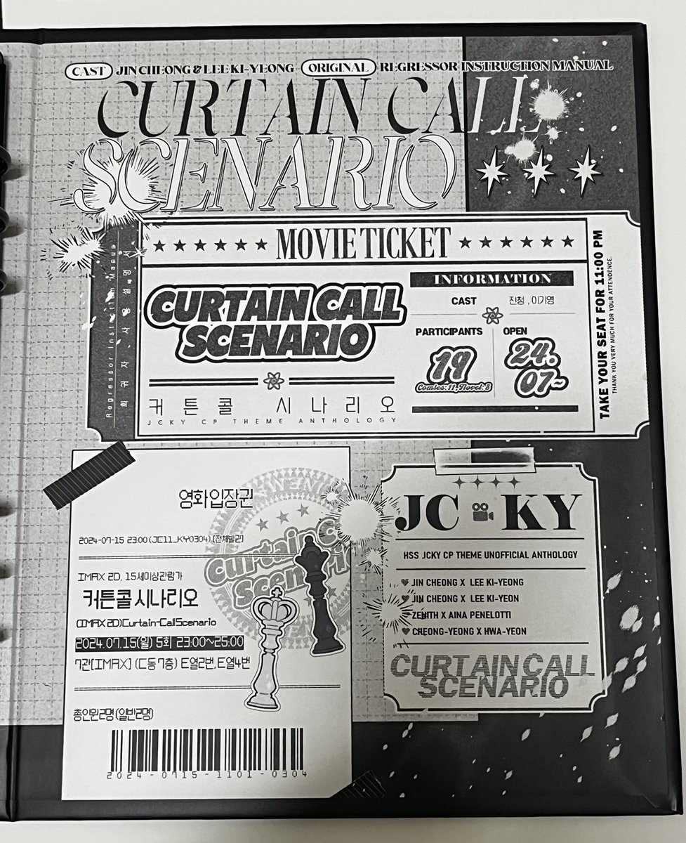 #너는_어떻게_후기쓰고_싶지
#성공적_스크린_데뷔_남은건_음방뿐
포장부터 너무 정성스러워서 받자마자 감동이었습니다. 바인더, 책 재질, 엽서 맘에 들지 않는 곳이 없습니다. 안의 작품들도 오자마자 다 읽어버렸네요. ❤️
한장 한장 펼칠때마다 정말 행복했습니다.