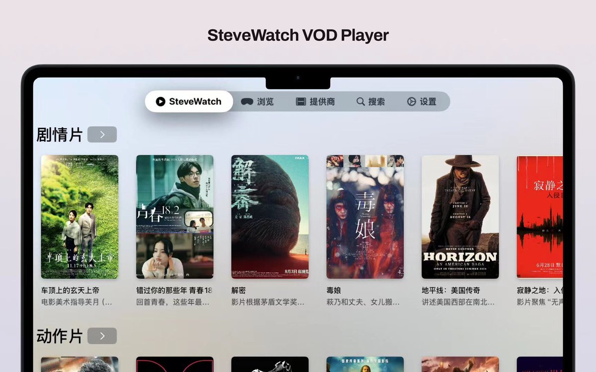 Steve 祝大家节日快乐🎉
发一波福利，关注我转发此条X，送出 1 枚 Follow邀请码，5 枚SteveWatch兑换码。4 日晚 10 点开奖。