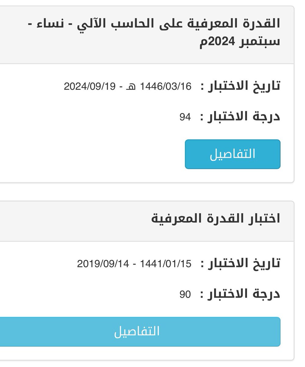 المنافسة الحقيقه هي لما تنافس نفسك 😎 
الحمد لله 🤍
 #القدرة_المعرفية