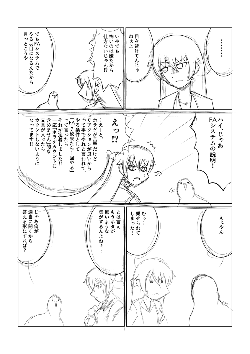 森林覇者子@メトロイド系お絵かき耳コピ3Dモデリングプログラミング筋トレ絶叫VTuber tweet media