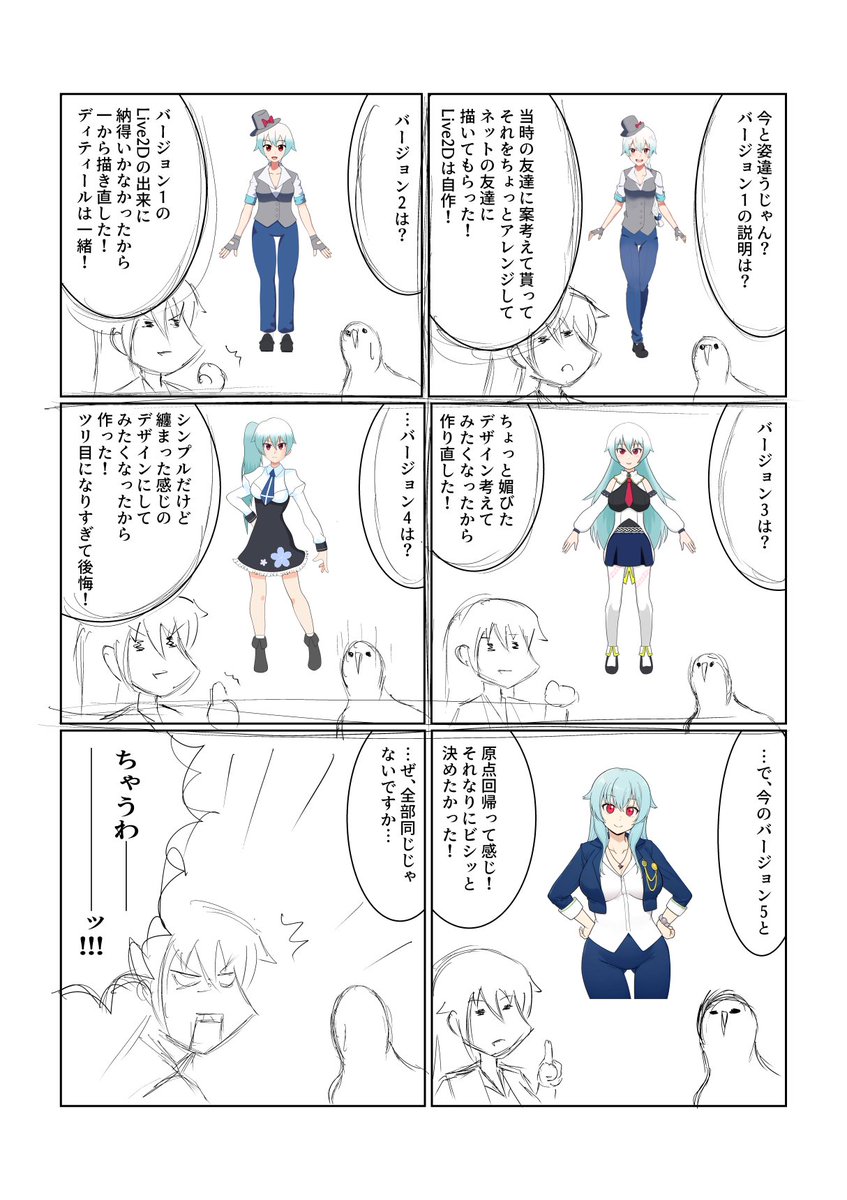 森林覇者子@メトロイド系お絵かき耳コピ3Dモデリングプログラミング筋トレ絶叫VTuber tweet media