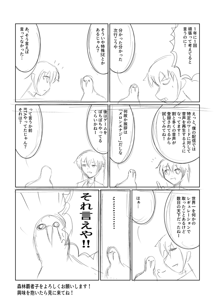森林覇者子@メトロイド系お絵かき耳コピ3Dモデリングプログラミング筋トレ絶叫VTuber tweet media