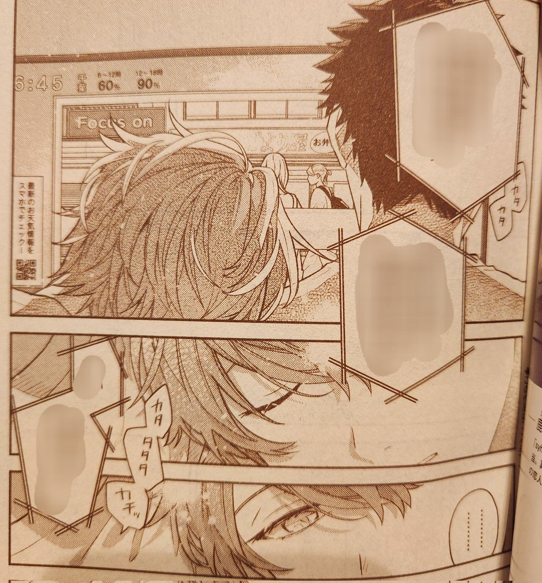 기븐 셰리플 외전 슬쩍 공개... 리츠마후가 10년 후 에도 영원히 커여워요....