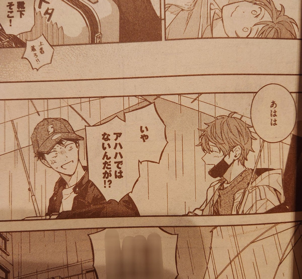 기븐 셰리플 외전 슬쩍 공개... 리츠마후가 10년 후 에도 영원히 커여워요....