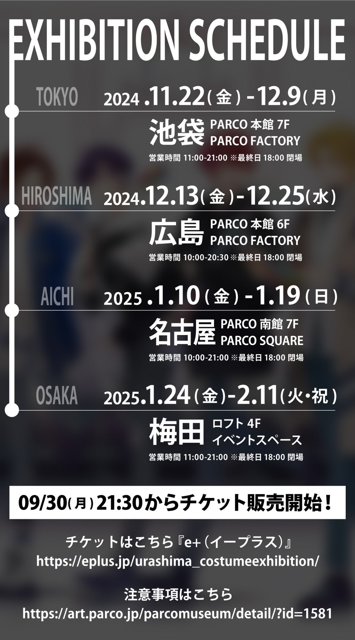浦島坂田船公式 on X: 