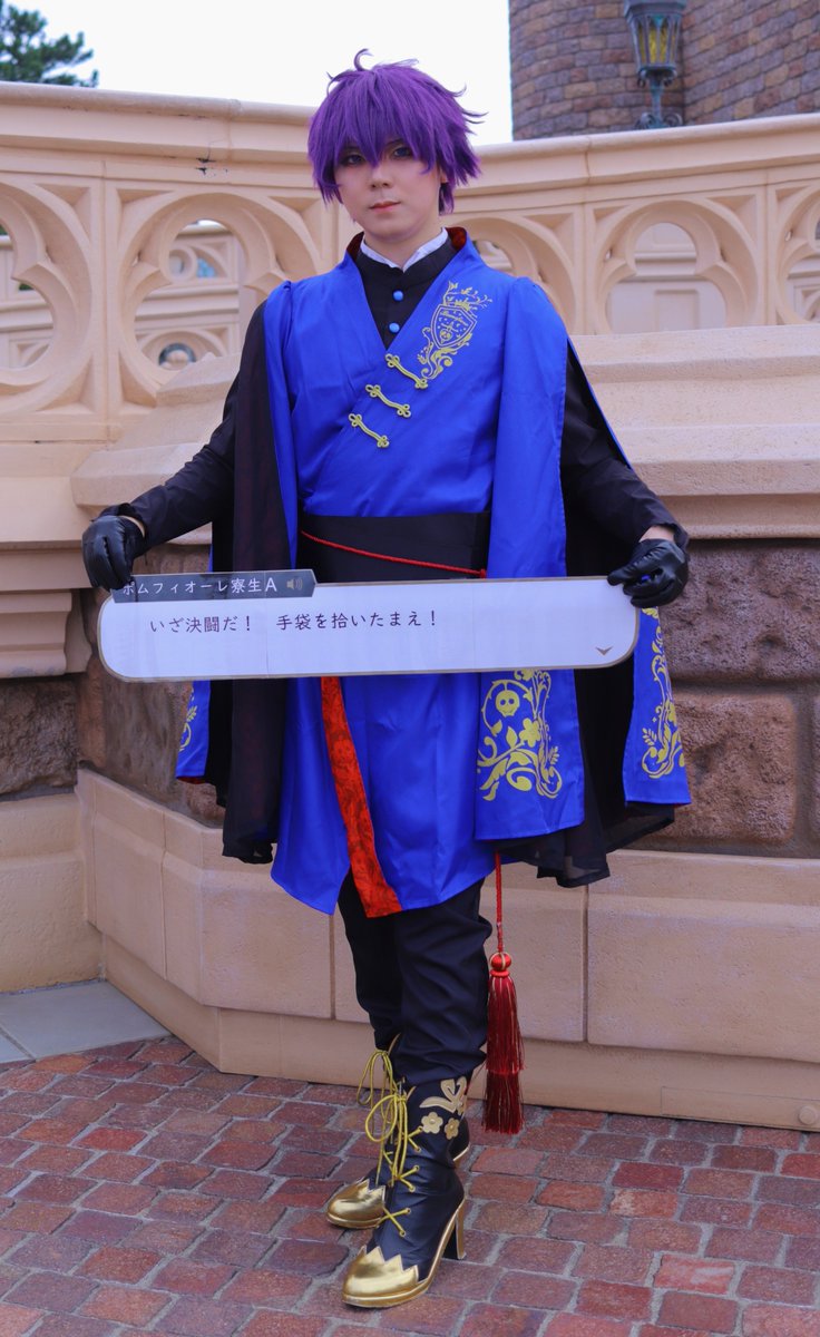 今日のベストストーリーは
手荷物検査のキャストさんの一言
「いざ入園！　手袋を拾いたまえ！」でしたwww

#Dハロ仮装2024