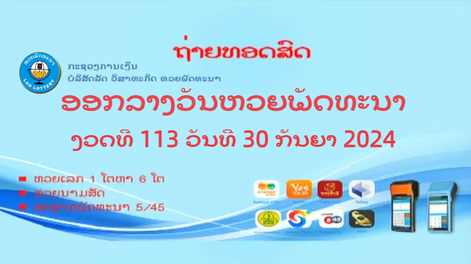 Siam#@# tweet media