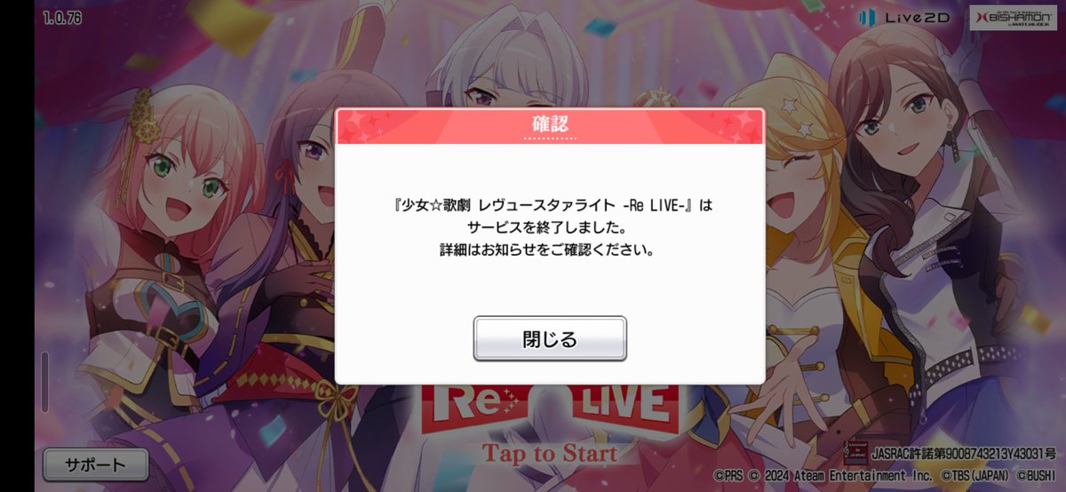 august5thh's tweet photo. サ終１日目。
いつの日か、復活することを信じて https://t.co/kUTR3cX8n6