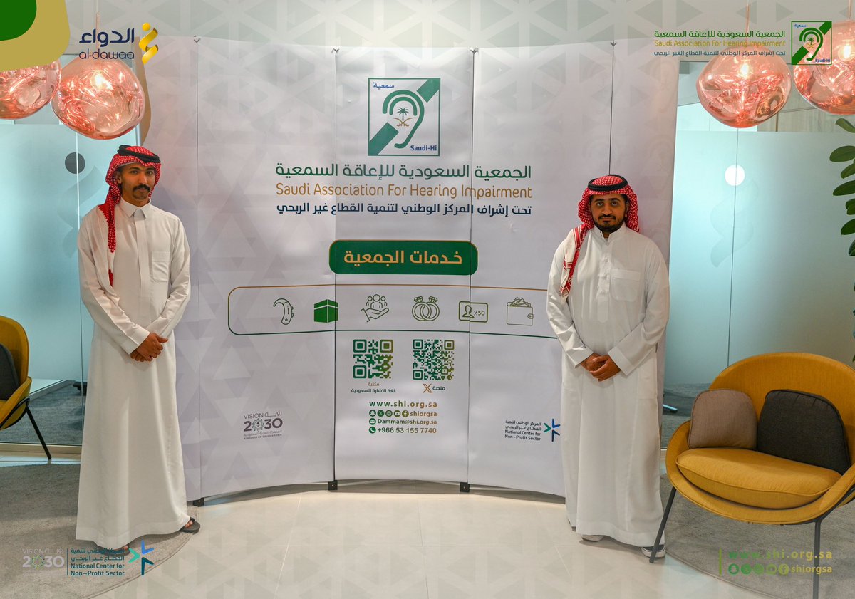 shiorgsa's tweet photo. مقتطفات من فعالية #جمعية_سمعية فرع #المنطقة_الشرقية 

#اليوم_العالمي_للغة_الاشارة بالتعاون مع شركة الدواء للخدمات الطبية @AldawaaCare و��لك كان يوم الاثنين الموافق 30 سبتمبر 2024م . https://t.co/Q9pb5L6Q20