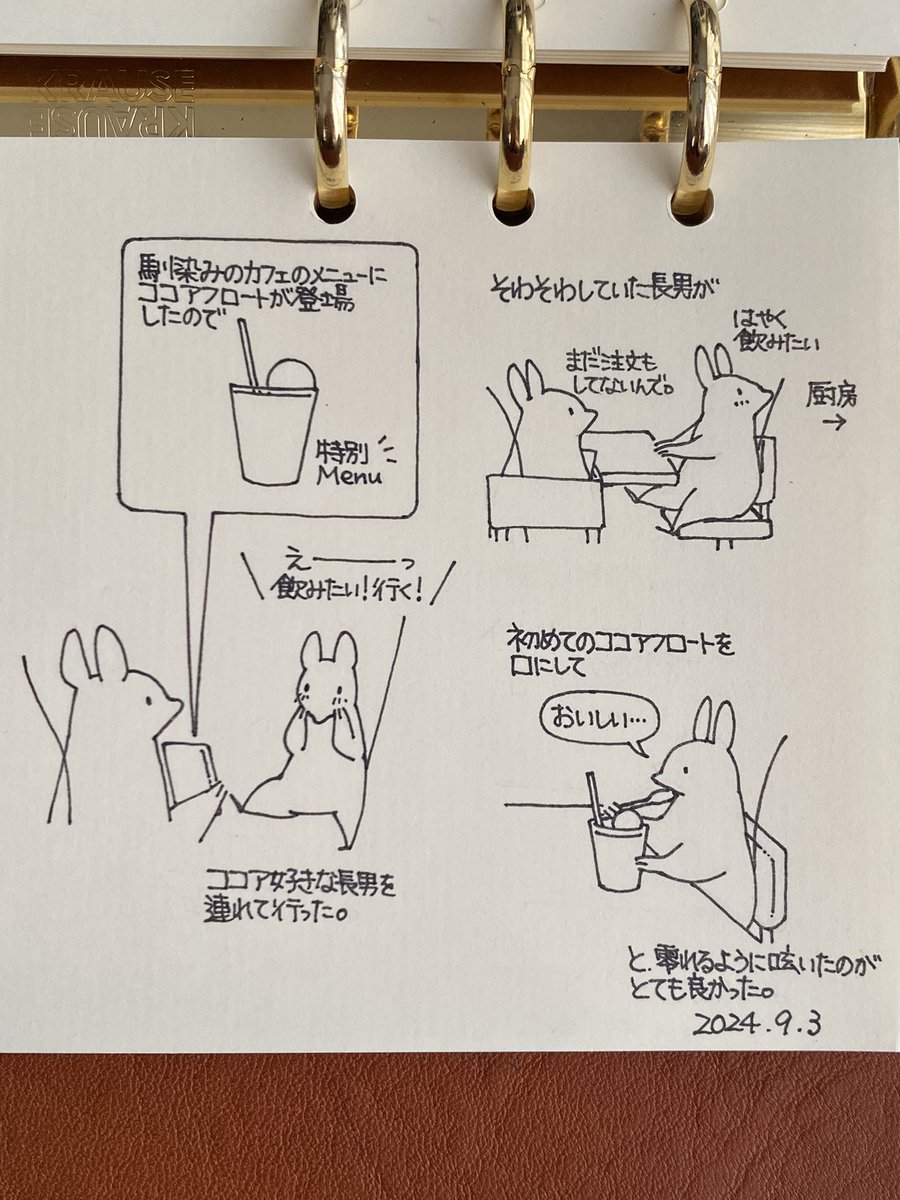 #今月描いた絵を晒そう
今ちょっとスローペースになっていますが、来月も色々描きたいです。 
